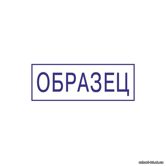 Сделать, надпись образец в картинках